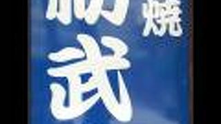 意外な取り合わせ