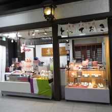 きんつばをどうぞ