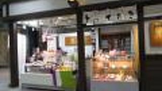 上品な雰囲気です