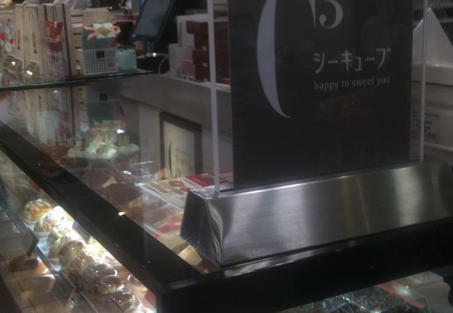 C3 立川伊勢丹店 クチコミ アクセス 営業時間 立川 フォートラベル C3 立川伊勢丹店 クチコミ アクセス 営業時間 立川 フォートラベル