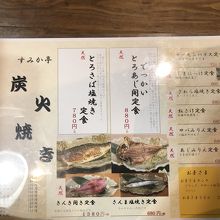 色々とお好きなものを