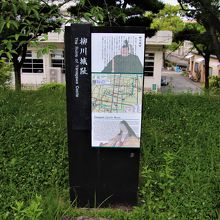 柳川城址説明板　背景にあるのは中学校の校舎です。