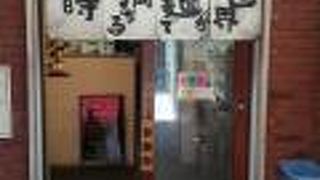 ラーメンを食べなければ