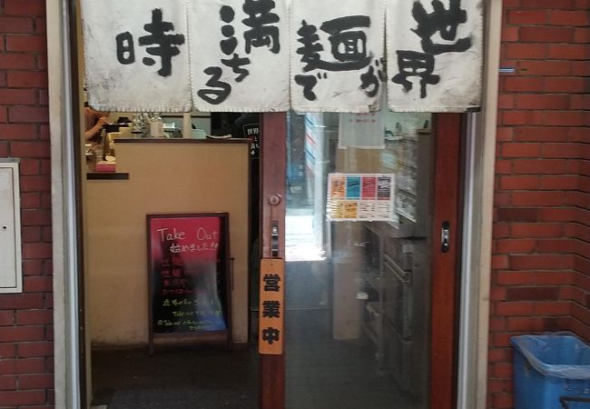 ラーメンを食べなければ