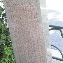 グレーの石碑に赤い字が刻まれてるちょっと目立つデザインです
