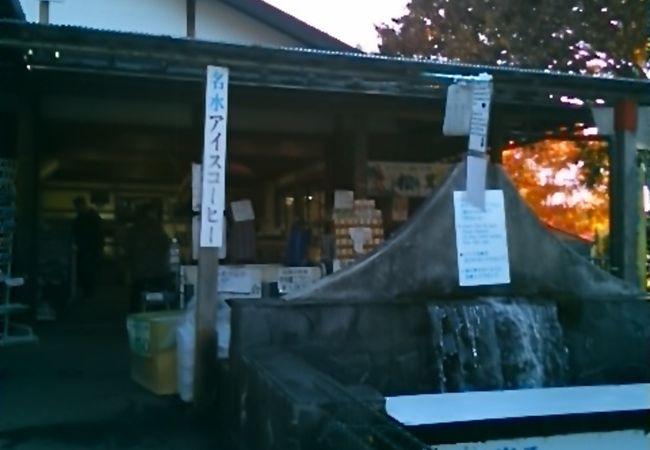 富士山の雪解け水で淹れた名水コーヒー