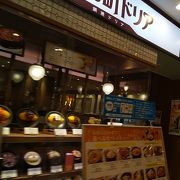 ショッピングセンターの中にあるドリアの専門店