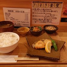 本日の焼き魚定食は、鰆の金山寺味噌焼き