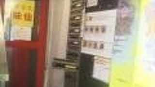 野菜炒めとかあさり炒めを美味しくいただくことができました