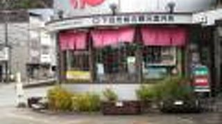 大がかりな建物です