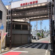 瀬戸市のアーケード商店街！