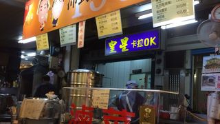 華西街観光夜市