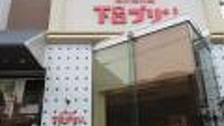 街の中心にあります