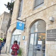 Jaffa Gate Tourist Office