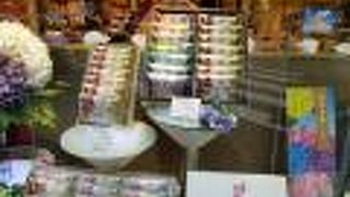 幸煎餅 銀座本店