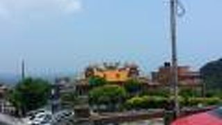 九分にあります