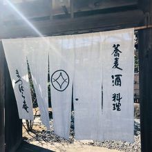 本店が好きです。