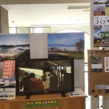 液晶モニター。　八海山の雲海も　見られる時期もある模様。