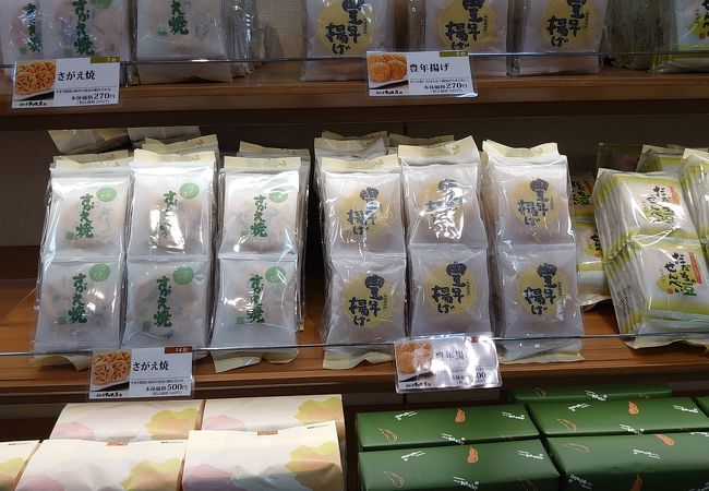 寒河江のおすすめグルメ レストラン クチコミ人気ランキングtop フォートラベル 山形県