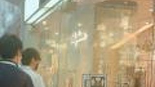 たまに行くと楽しい