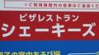 ２時間のバイキングを選びました