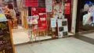 ワインが売りなのね