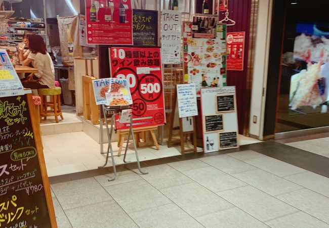 ワインが売りなのね