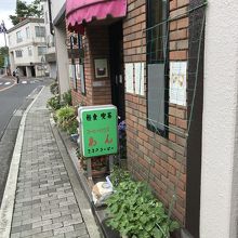 レトロ喫茶