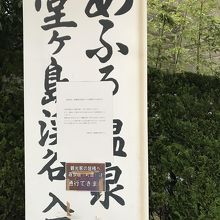 ここが入り口です