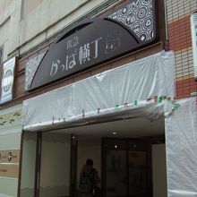 かなり綺麗に整備されていました