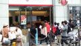 今はやりの・・・