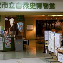 美観地区のそばにある