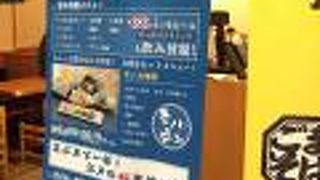 （再訪）居酒屋代わりに