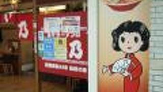 味噌バターコーンラーメン