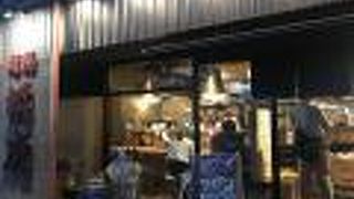 雰囲気変わった？再訪はないです。