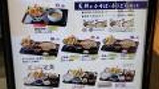 人気天ぷら店です