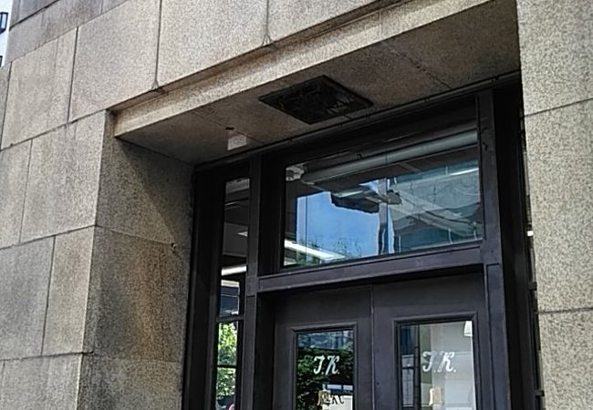 鷹岡株式会社ビル クチコミ アクセス 営業時間 神田 神保町 フォートラベル