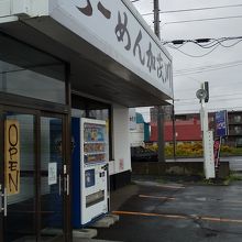 お店