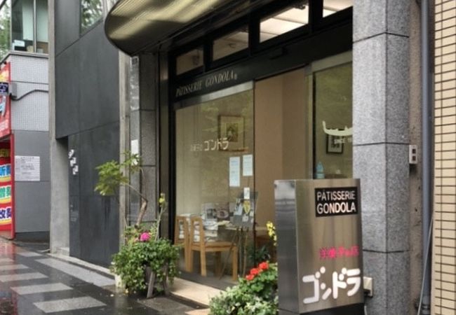 ゴンドラ クチコミ アクセス 営業時間 市ヶ谷 フォートラベル
