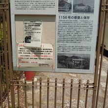 1150系車両の説明