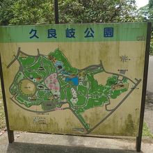 公園の案内図