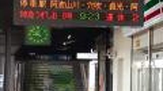 2020年６月15日現在、相変わらず一部の列車はコロナの為、運休していました