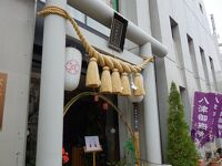 八津御嶽神社