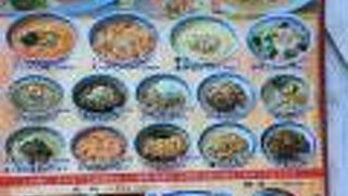 サンラータンメンおいしい