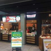 新大阪駅構内のドーナツ店