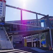 地元の野菜などが売ってる道の駅的な建物。　