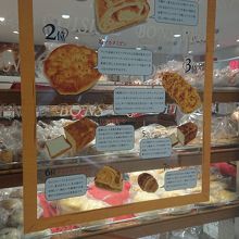人気のパン