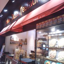 ピッツェリア ドォーロ ローマ 台場店