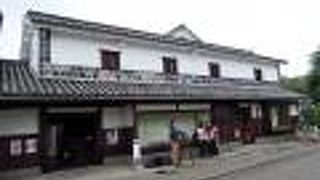 美観地区の老舗