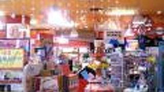 グリコのお土産ショップ